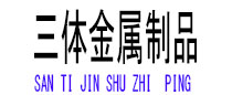 麻栗坡光伏配件